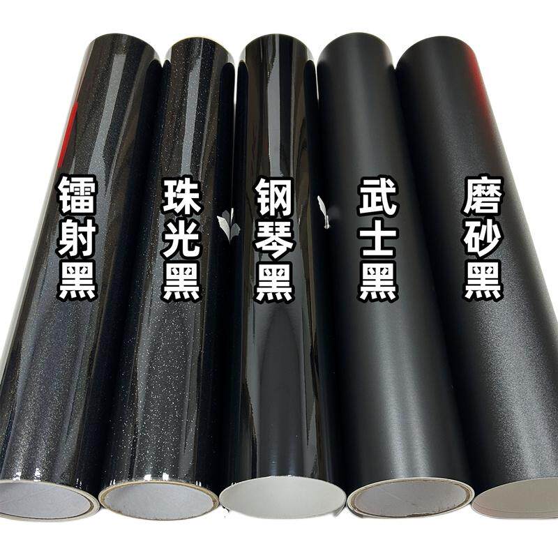PET汽车贴膜电动车摩托车改色膜哑光武士黑钢琴黑车身七彩镭射黑