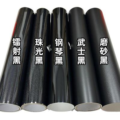 PET改色膜武士黑七彩镭射黑