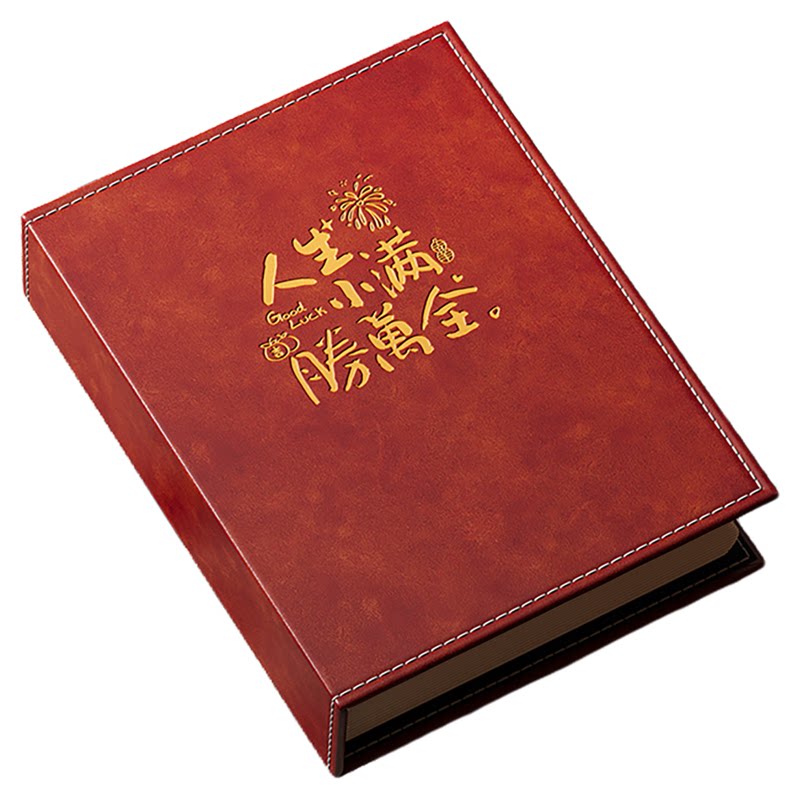 高品质皮面5678寸横竖版混装相册