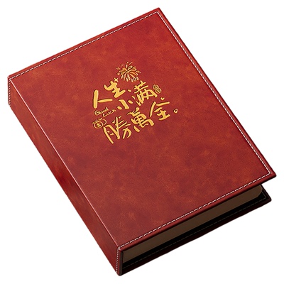 高品质皮面5678寸横竖版混装相册