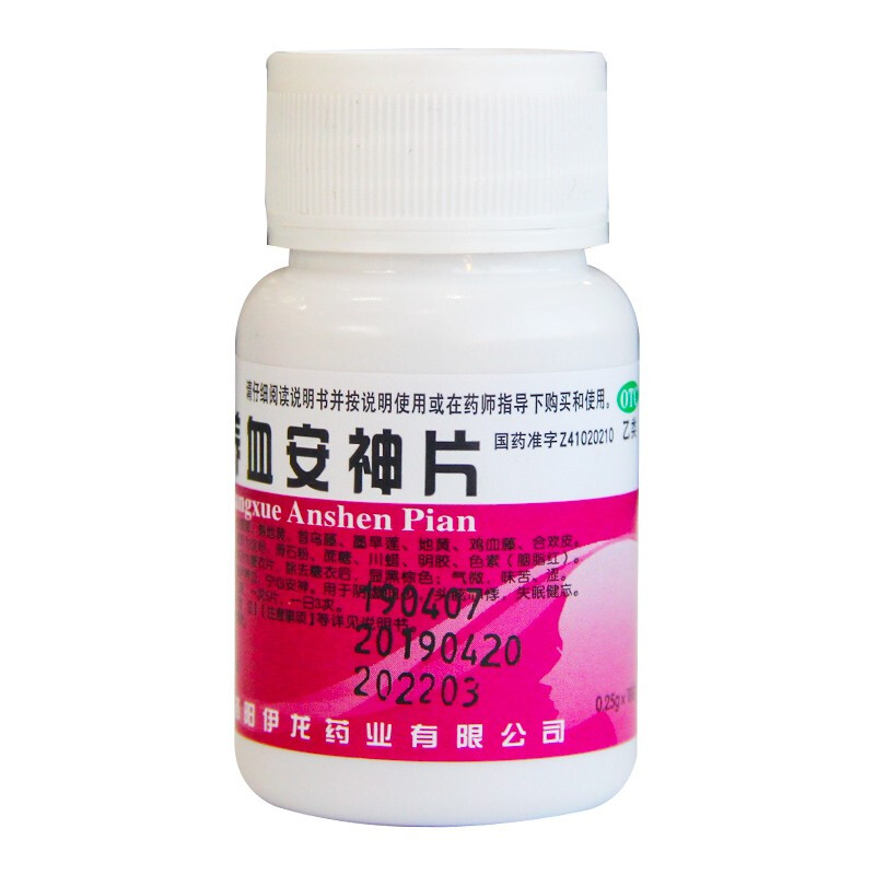 包邮】伊龙 养血安神片0.25g*100片滋阴养血宁心安神失眠健忘心悸