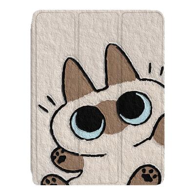 油画小豆泥平板保护套