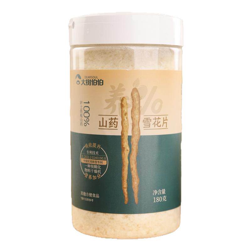 大树伯伯山药雪花片180g/罐冲泡即食早餐方便冲饮品