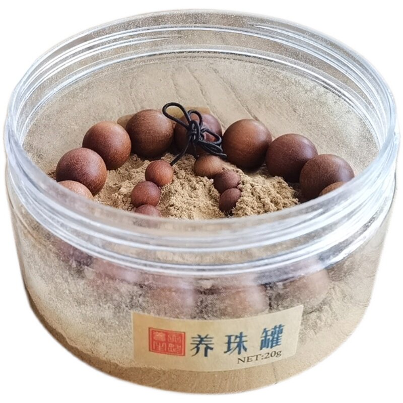 沉香檀香崖柏芽庄香手串粉罐