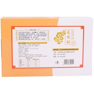 宫御坊北京特产龙须酥糖丝传统糕点小吃怀旧零食小包装龙须糖礼盒