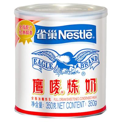 雀巢鹰唛炼奶炼乳练咖啡伴侣小馒头烘焙专用罐装350g家用商用