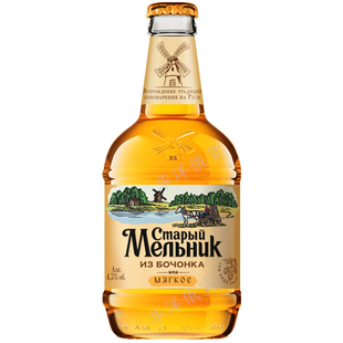 俄罗斯进口老米勒啤酒淡爽可口大麦精酿风车黄啤酒聚会派对酒6瓶