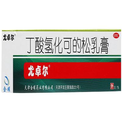 【尤卓尔】丁酸氢化可的松乳膏0.1%*10g*1支/盒过敏性皮炎过敏性湿疹脂溢性皮炎湿疹