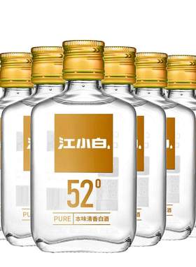 江小白白酒52度100ml粮食酒固态发酵清香型高粱酒小瓶装白酒