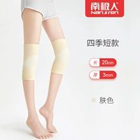 Четыре сезона холодно бегут