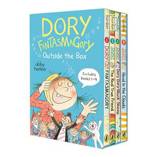 爱幻想的多莉1-4册盒装 英文原版 Dory Fantasmagory 4C Boxed Set 章节读物 英文版 Abby Hanlon 进口英语原版书籍