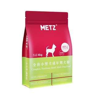 METZ/玫斯无谷物生鲜全价小型犬成年期犬粮通用型狗主粮4kg共8斤