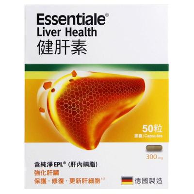 Essentiale健肝素胶囊50粒解酒