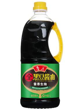 鲁花直销全黑豆生抽酱油