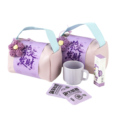 ‘紫’定发财！伴手礼定制logo