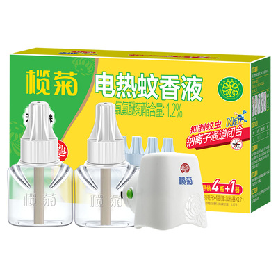 榄菊电热蚊香液无香型补充装