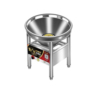 酒席文武大锅灶商用猛火灶户外专用灶液化灶台气煤气灶单灶猛火炉