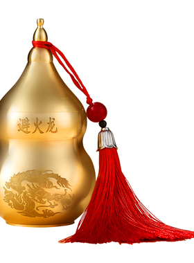 纯黄铜避火龙瓶子厨房西北角壁火龙瓶辟黄碎石水晶葫芦摆件五帝钱