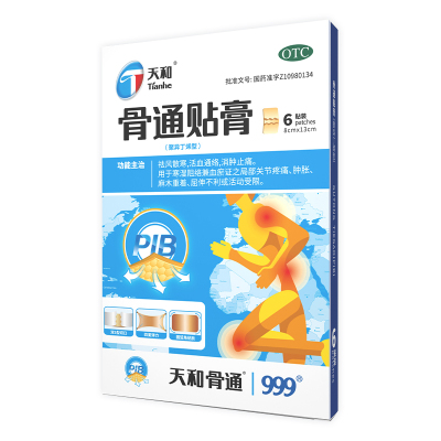 【天和】骨通贴膏8cm*13cm*6贴/盒