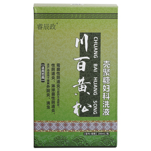 旗舰店药房正品睿辰政川百黄松壳聚糖妇科洗液
