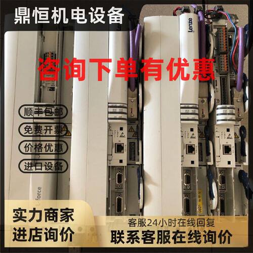 议价Lenze伦茨伺服驱动器E94APNE03641C 原装现货