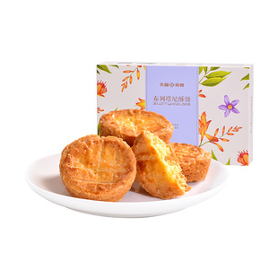 天福茗茶 布列塔尼酥饼 热加工烘焙糕点休闲解馋零食小酥饼135g