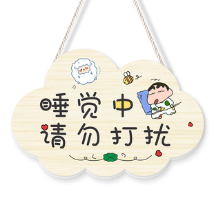 进门请敲门提示牌儿童卧室房间门牌学习中休息中请勿打扰标识挂牌