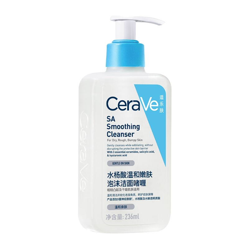 CeraVe适乐肤水杨酸洗面奶氨基酸洁面啫喱祛痘控油皮男女官方正品