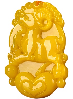 刻字小号黄羊马年化解黄玉辛未羊