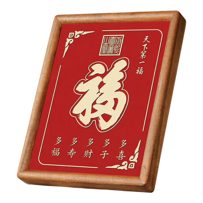 铜雕百福图相框摆件乔迁礼物