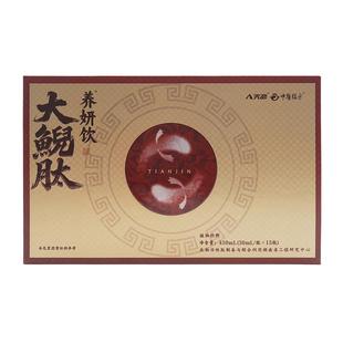 天劲大鲵肽养妍饮30ml/瓶*15瓶