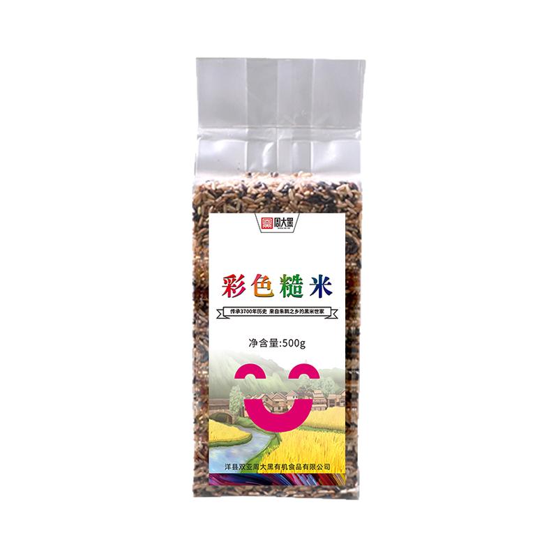 彩色糙米粗粮米软糯不硬主食