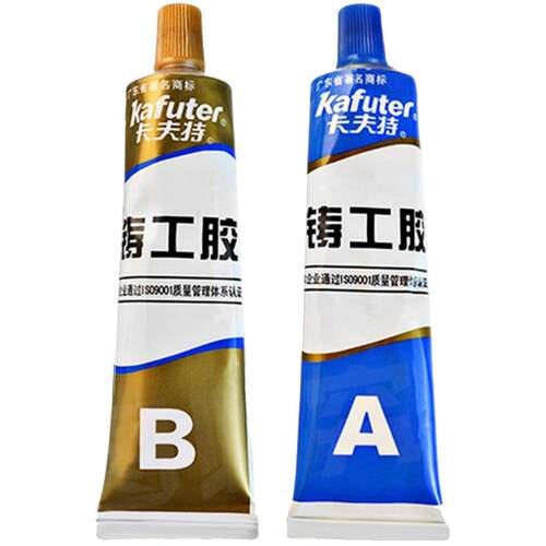 卡夫特铸工胶万能高强度焊接电焊防水强力耐高温AB胶水沾铸铁塑料