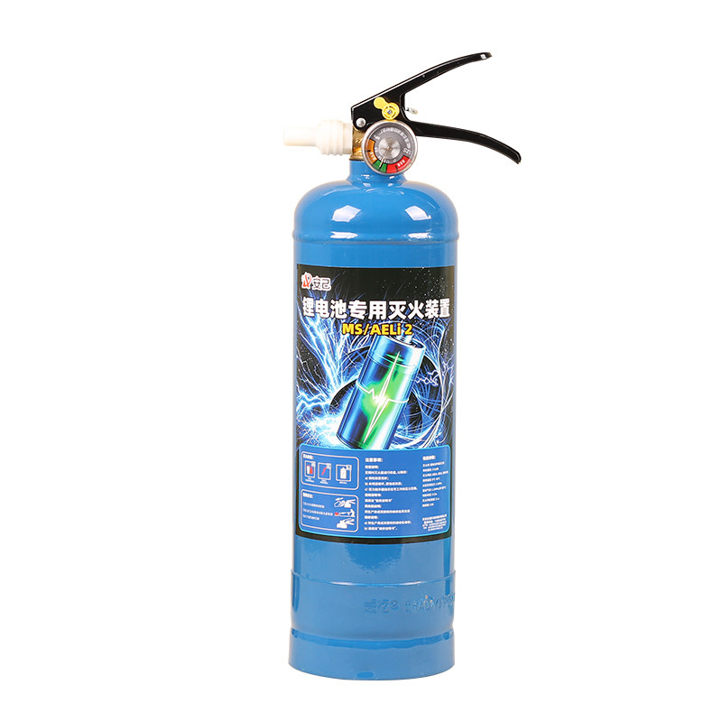 电车锂电池专用灭火装置MS/AELi2新能源/仓储家用新能源车载水基