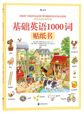 浪花朵朵正版 基础英语1000词贴纸书 3到6岁 英国童书出版社Usborne出品 少儿英语零基础入门 儿童英语启蒙教育绘本