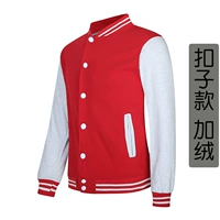 Красный, утепленный