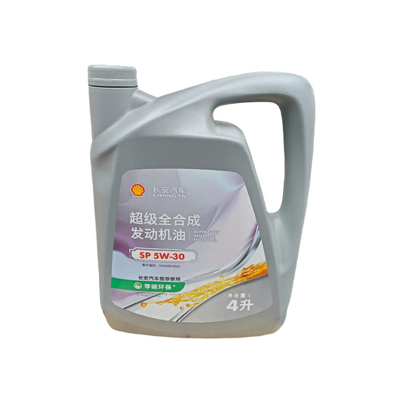 适配长安CS557585润滑机油
