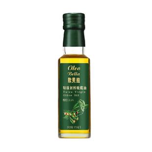 欧贝拉特级初榨橄榄油125ml*2瓶物理冷榨当季新鲜小瓶使用方便