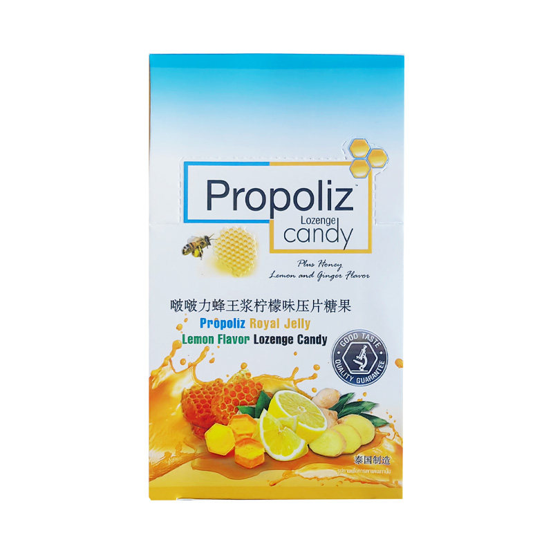 Propoliz泰国蜂王浆糖柠檬味清润