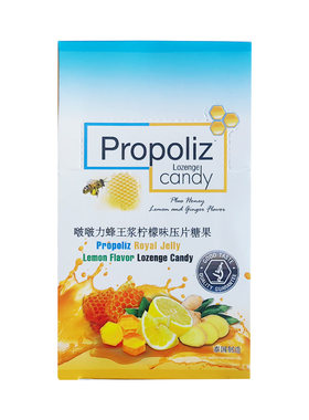 Propoliz泰国蜂王浆糖柠檬味清润
