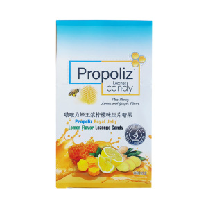Propoliz泰国蜂王浆糖柠檬味清润