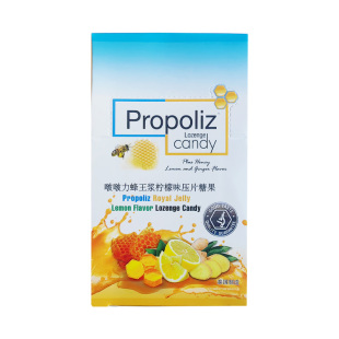 Propoliz啵啵力泰国蜂王浆糖果80粒柠檬薄荷清凉教师主播护嗓子