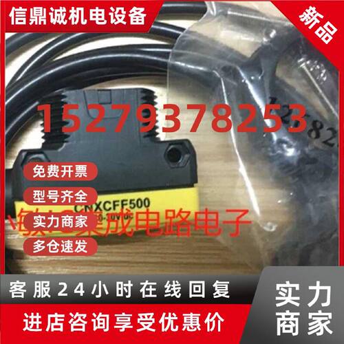 议价BANNER美国邦纳 QS30FF200Q QS30FF400Q QS30FF600Q 光电开关