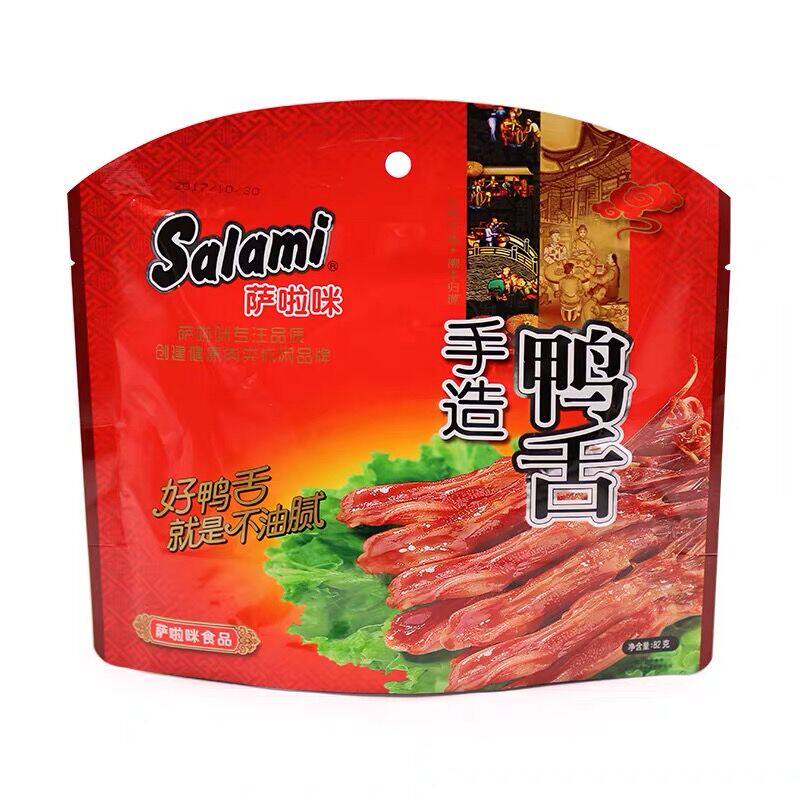 萨啦咪鸭舌 萨拉咪系列原味82g 手造系列205g 550g温州特产酱鸭舌