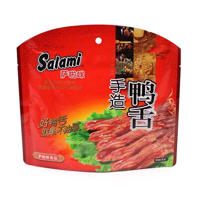 萨啦咪鸭舌原味温州特产萨拉咪