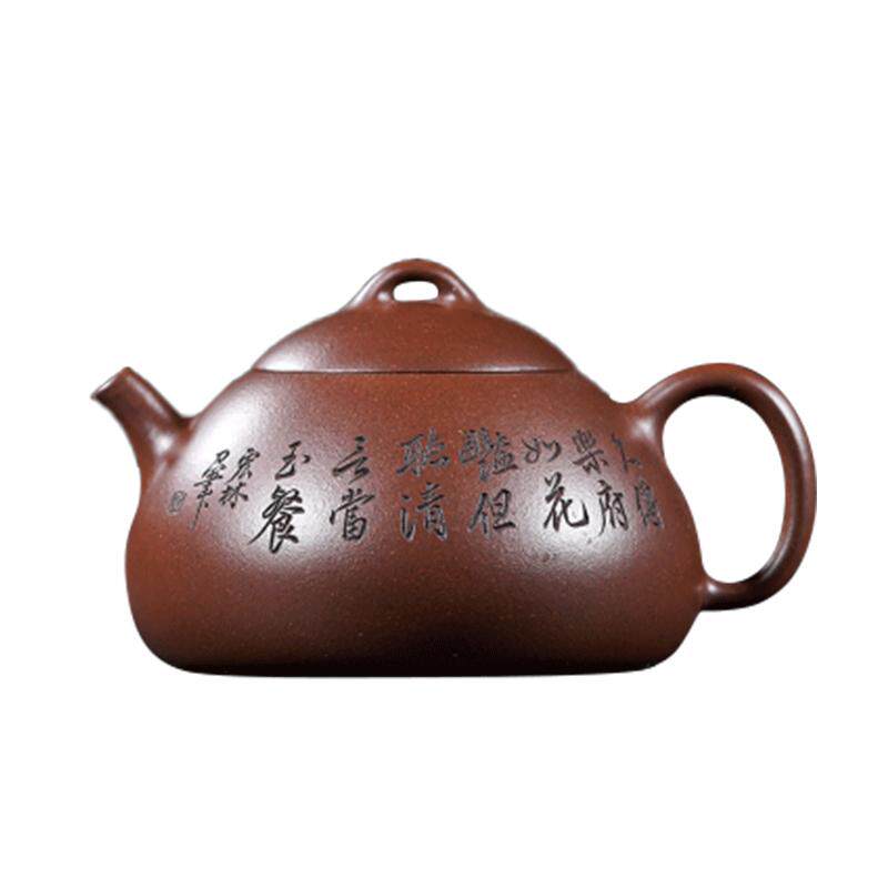 大师陈宏林全手工原矿底槽清文心