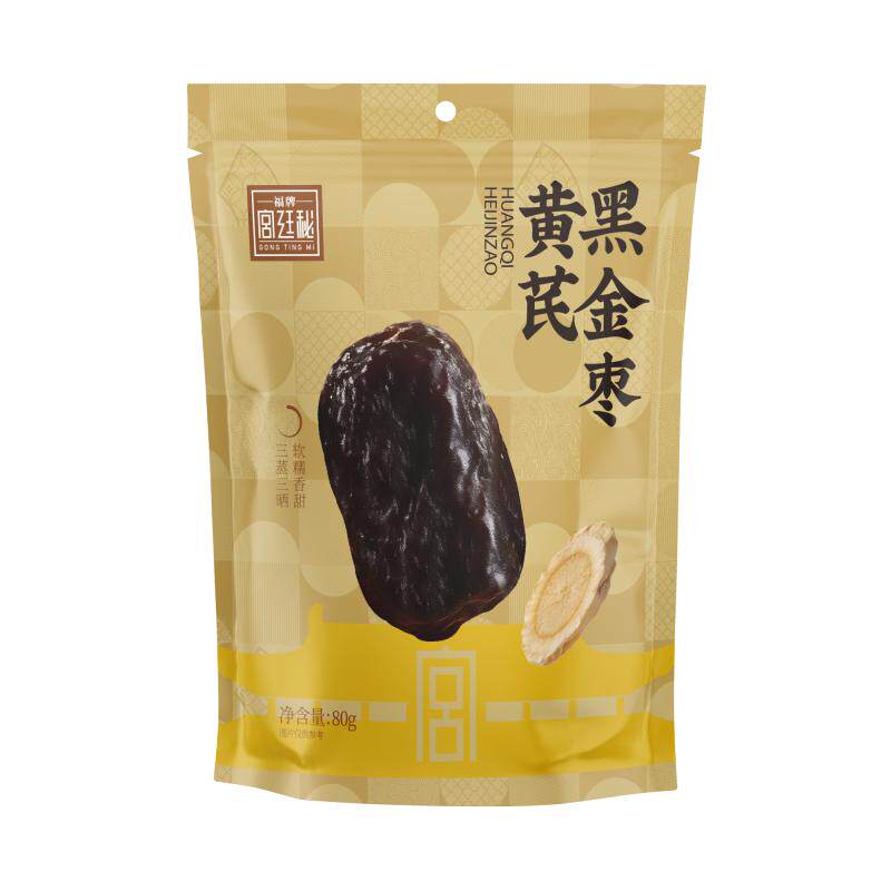 福牌黄芪黑金枣熟制新疆灰枣