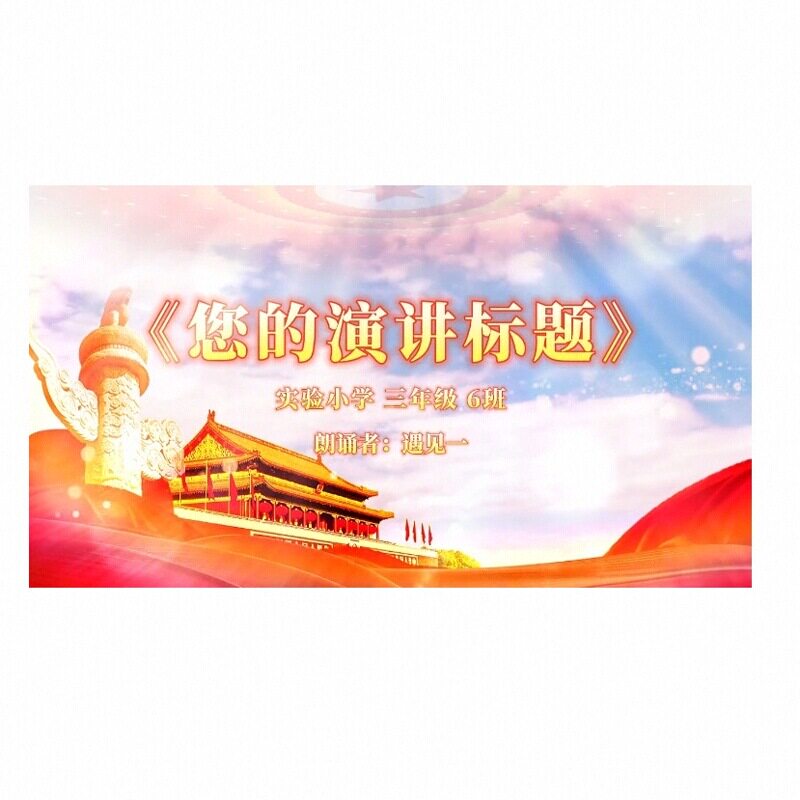 企业宣传片年会视频制作音乐剪辑短视频制作