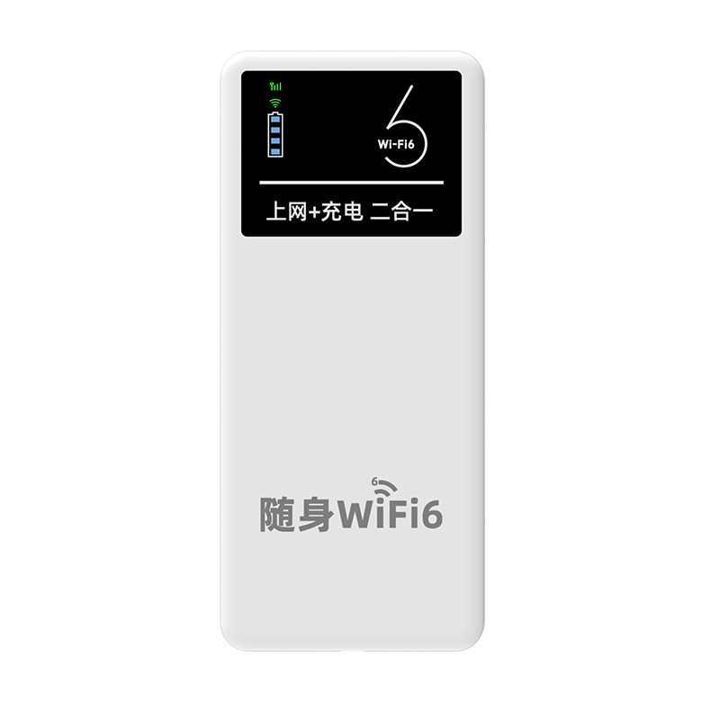 【高速上网】充电宝款随身WiFi