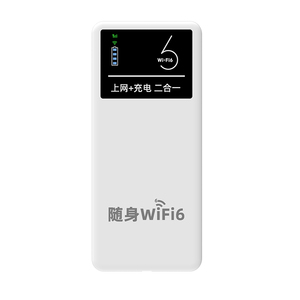【高速上网】充电宝款随身WiFi